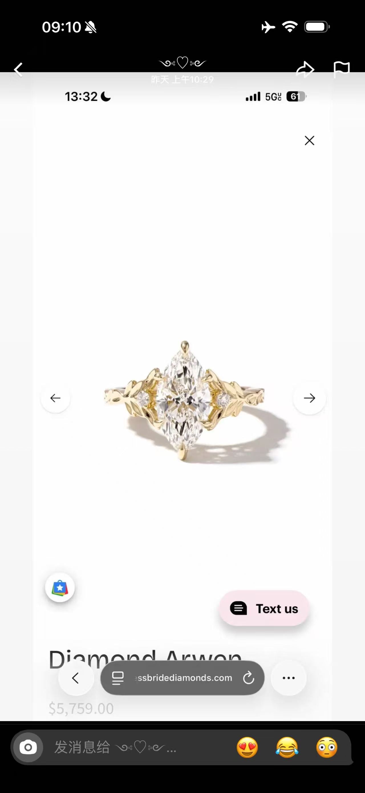 Juno Diamond A link for farouha to pay