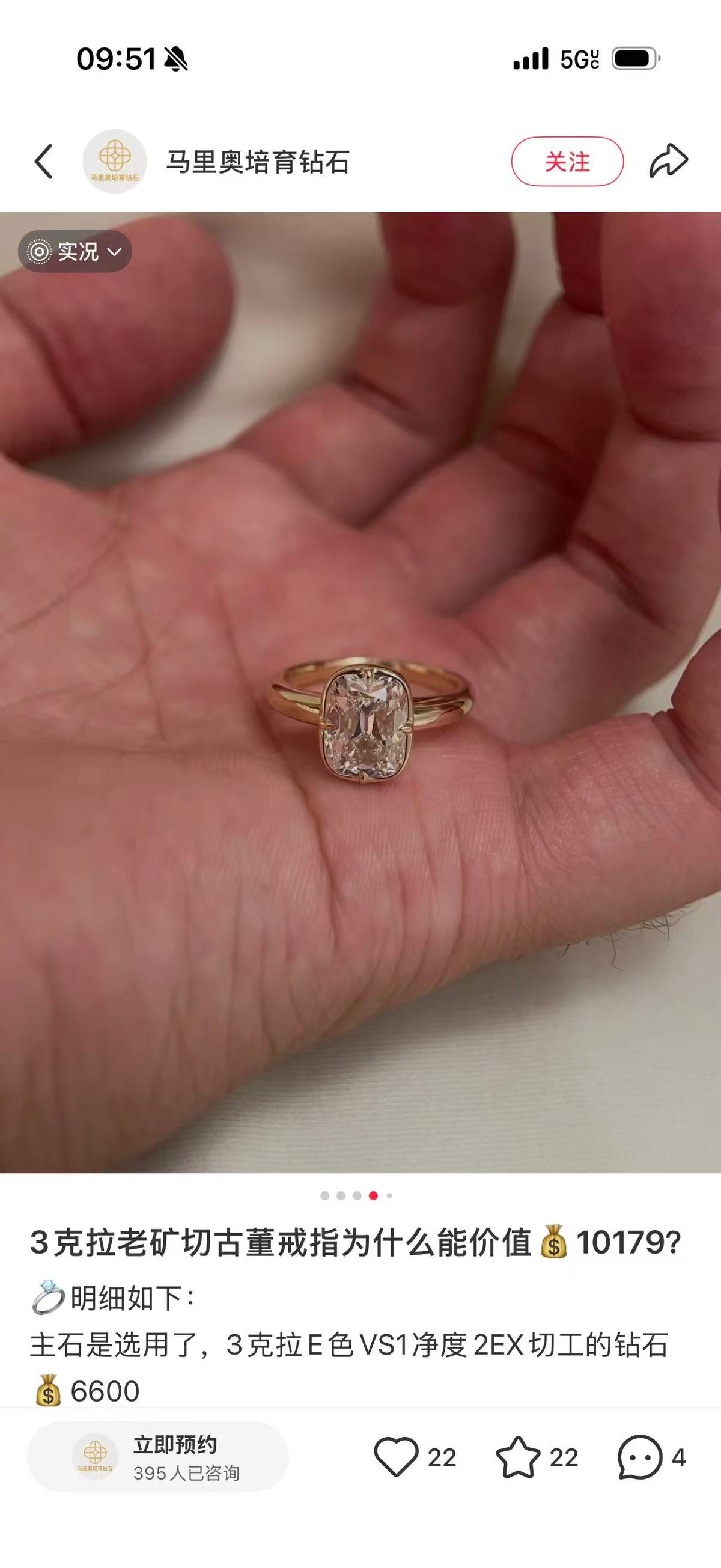 Juno Diamond A link for jenny to pay Custom Order