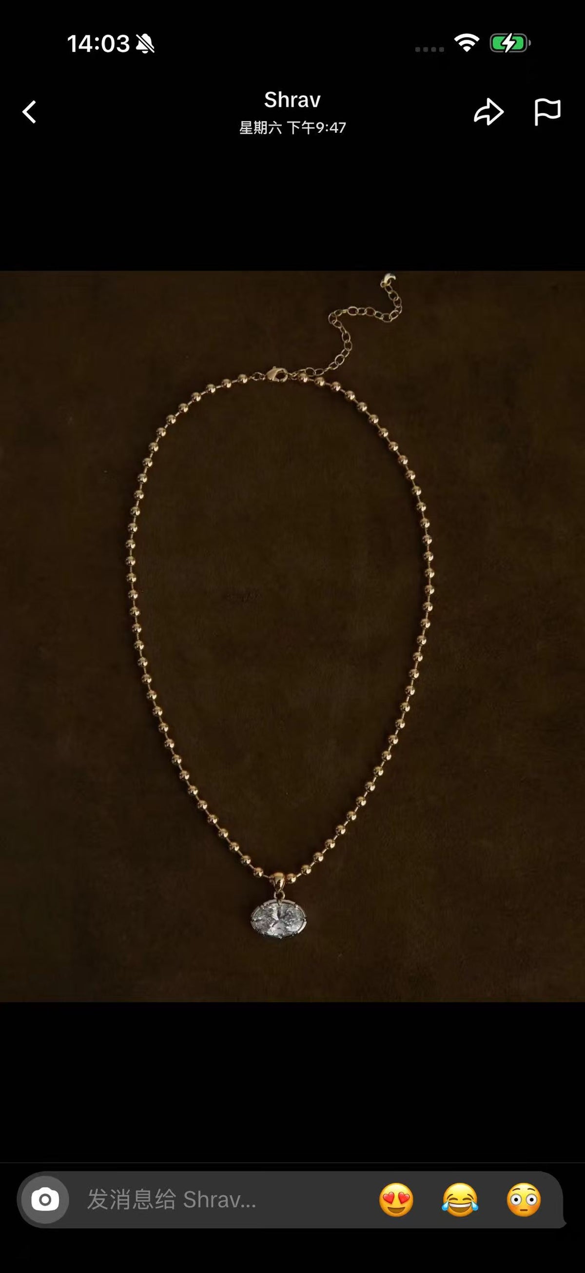 Juno Diamond A link for Shrav to pay