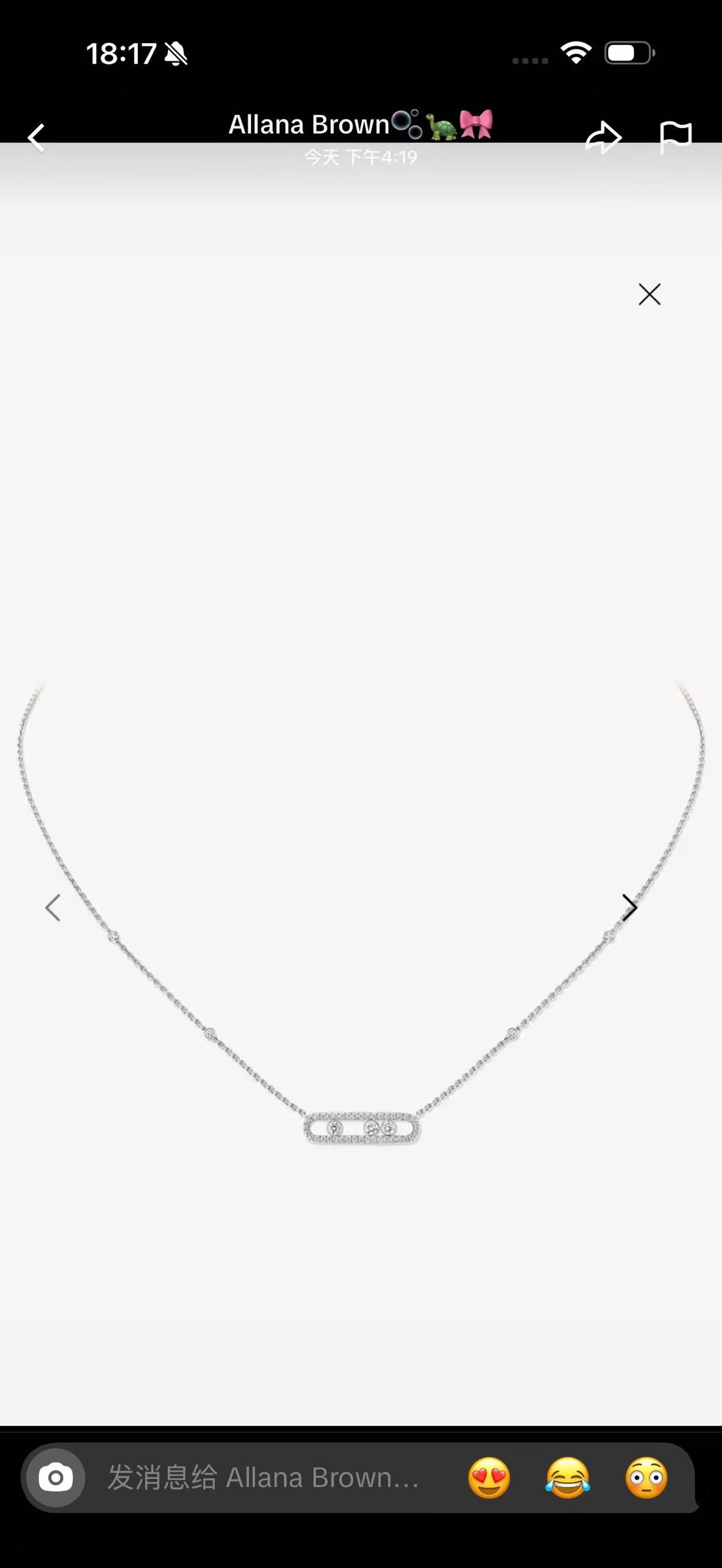 Juno Diamond A link for Allana to pay