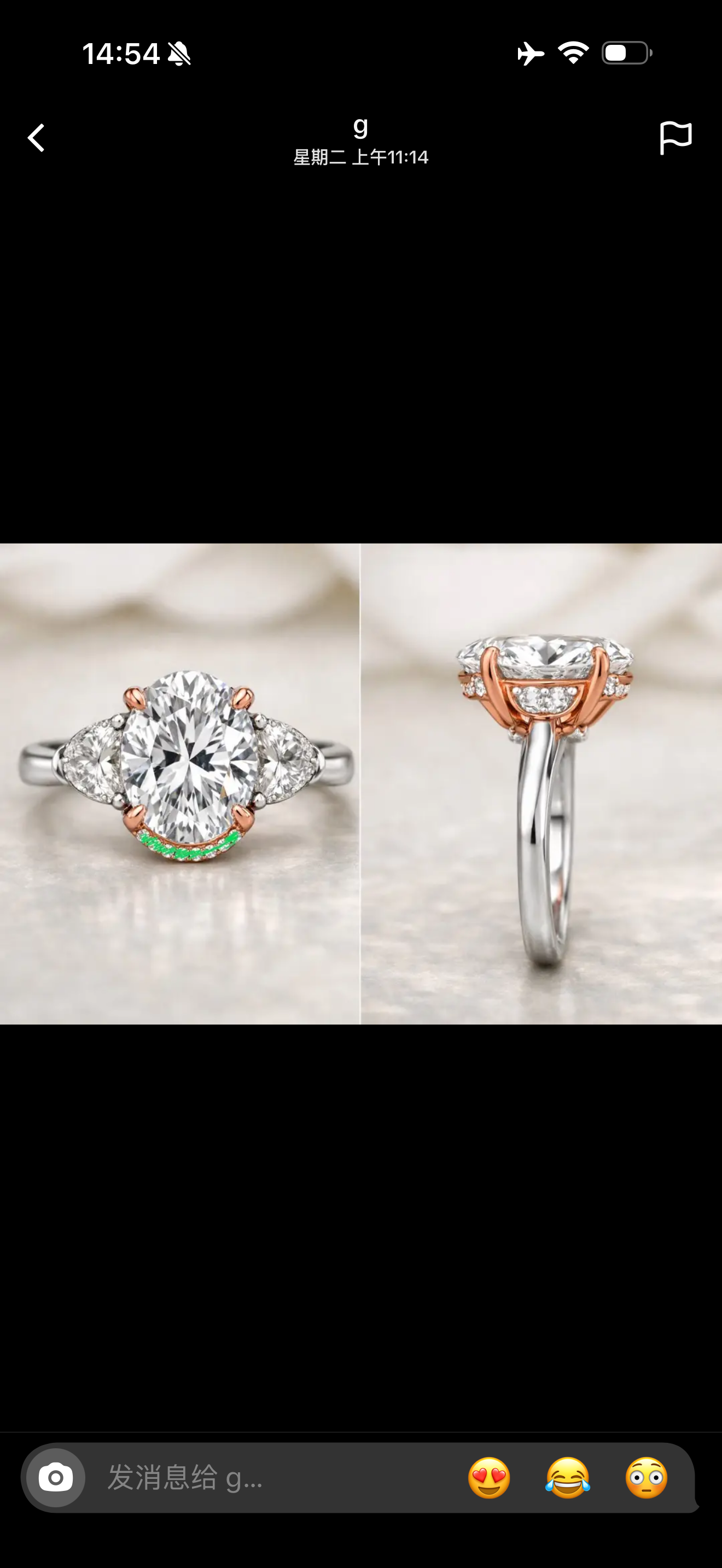 Juno Diamond A link for g to pay(B)
