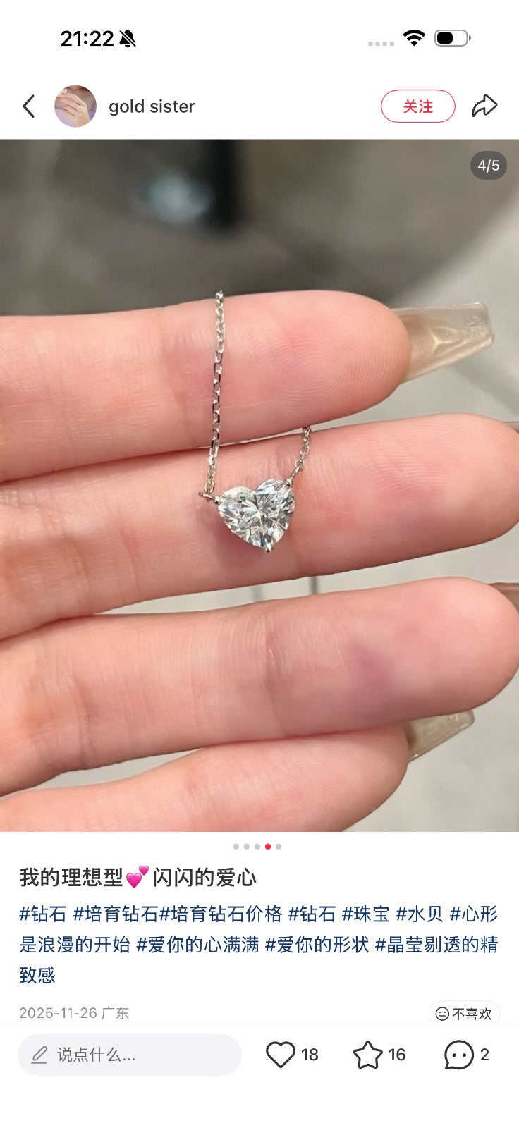 Juno Diamond A link for La to pay