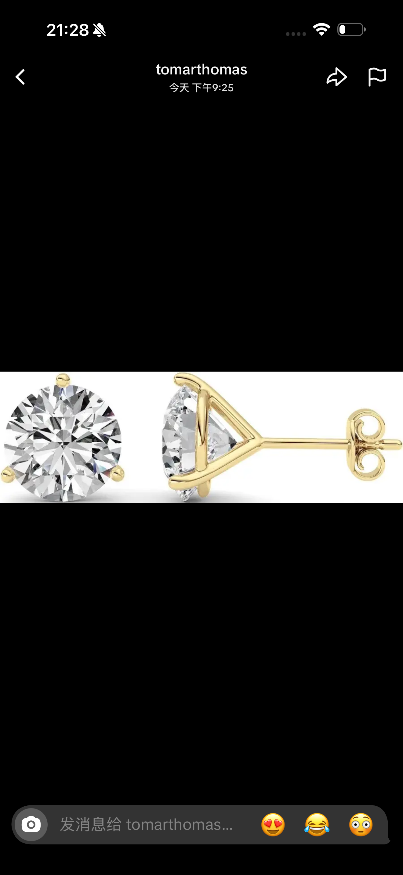 Juno Diamond A link for tomarthomas to pay