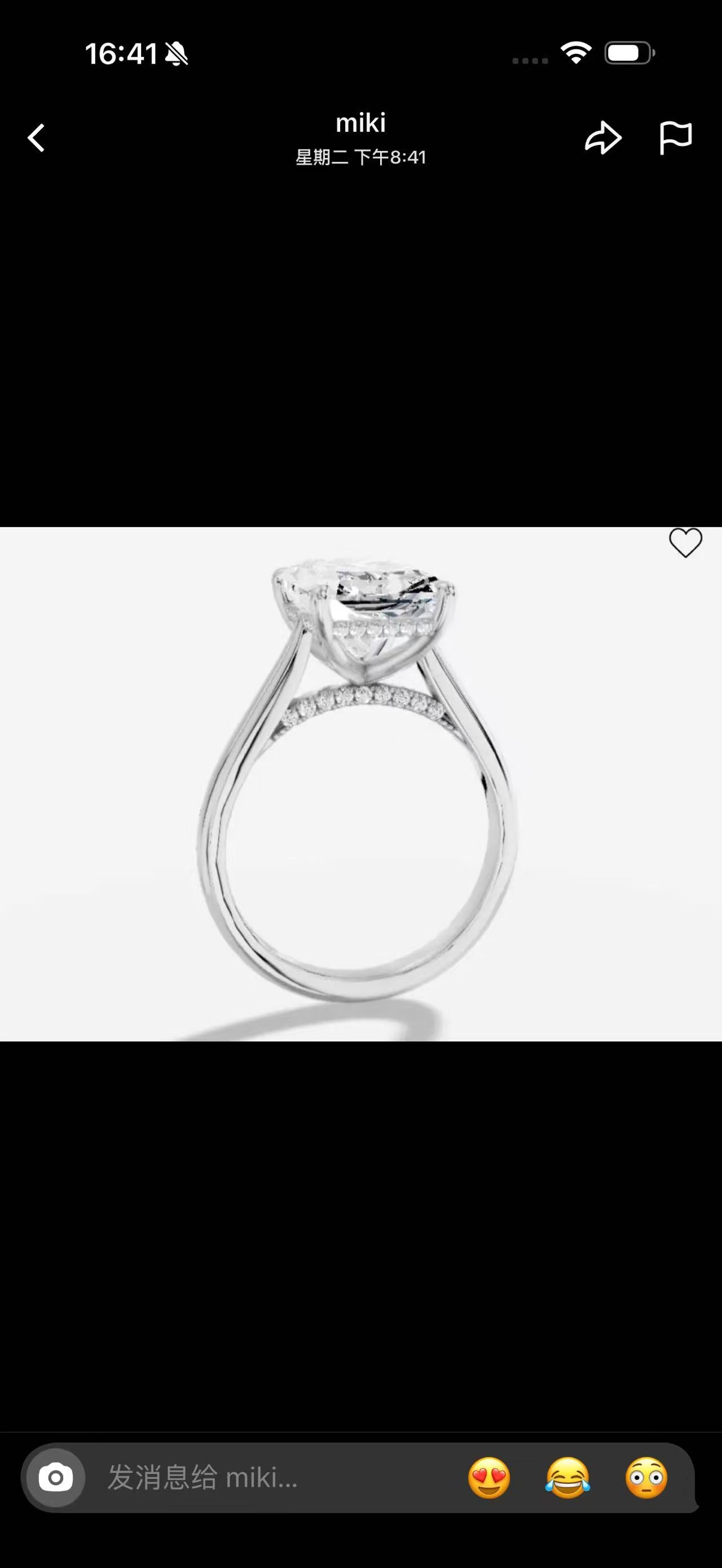 Juno Diamond A link for miki to pay