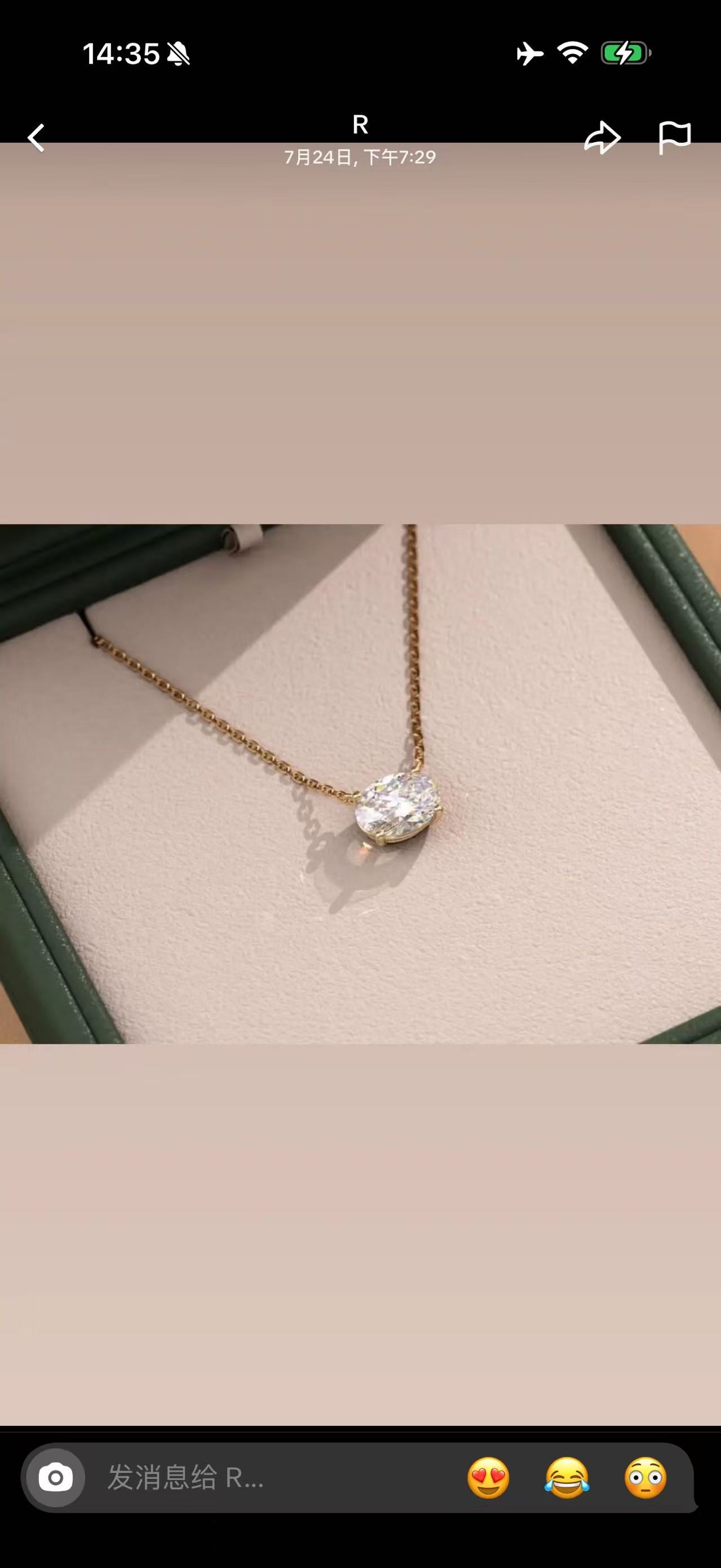 Juno Diamond A link for R to pay